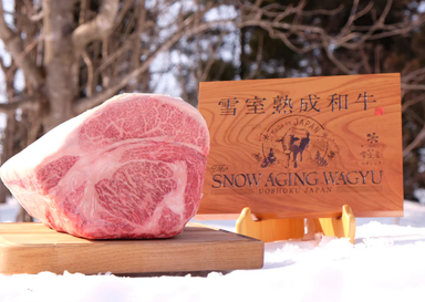 #6363 - A5 Japanese Yukimuro Snow Aged Wagyu Ribeye Beef – Bliss Catering